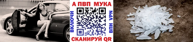 Альфа ПВП СК Власиха