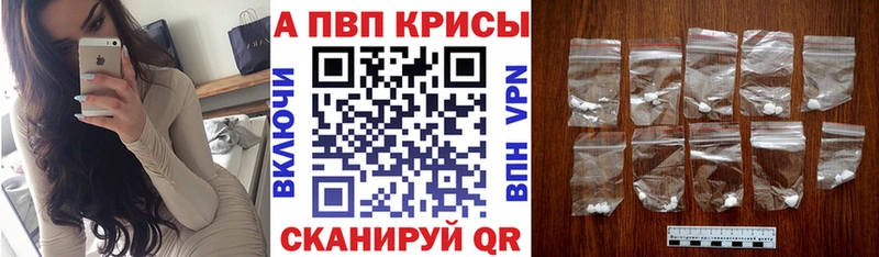 А ПВП СК Власиха