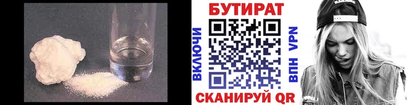купить наркотики сайты Власиха blacksprut сайт Бутират оксибутират