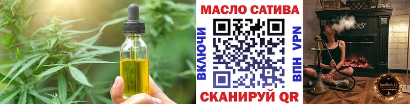 Еда ТГК марихуана  нарко площадка формула  Власиха 