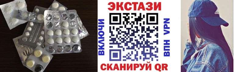 Ecstasy 300 mg  Власиха 