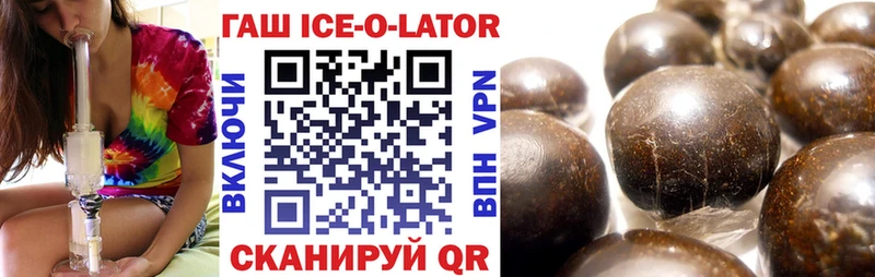 ГАШ Изолятор  наркотики  Власиха 