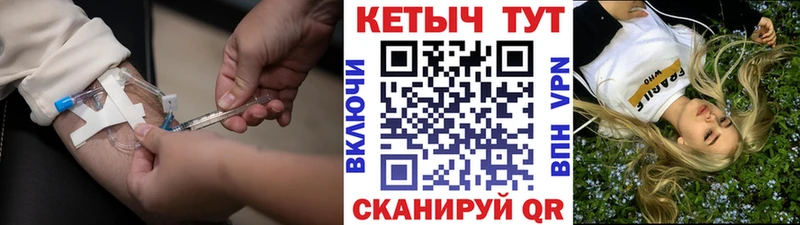 продажа наркотиков  Власиха  Кетамин ketamine 