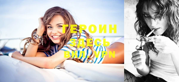 кристаллы Волоколамск