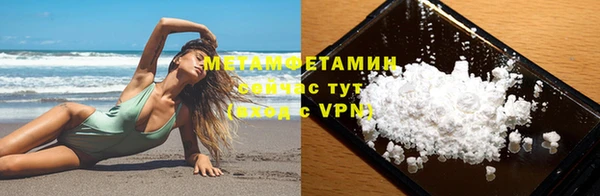PSILOCYBIN Волосово