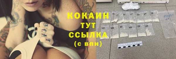 синтетический гашиш Верхний Тагил