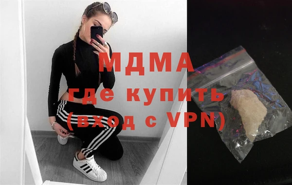 герыч Верея