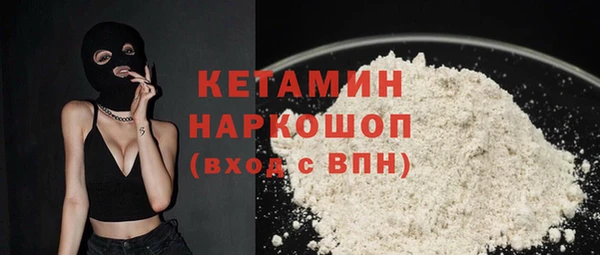 синтетический гашиш Верхний Тагил
