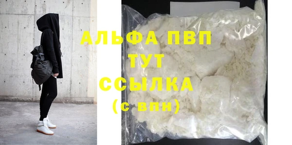 герыч Верея