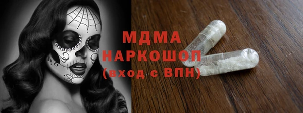 герыч Верея