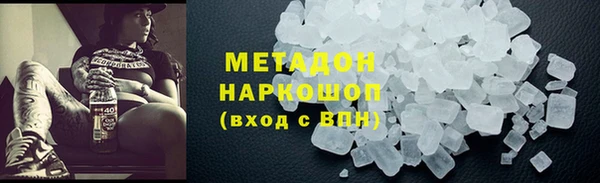 герыч Верея