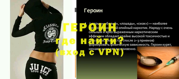 герыч Верея