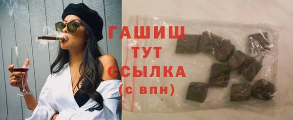 синтетический гашиш Верхний Тагил