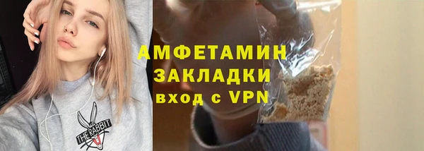 герыч Верея