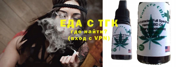 мефедрон VHQ Володарск