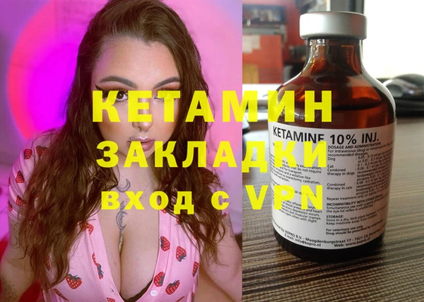 синтетический гашиш Верхний Тагил