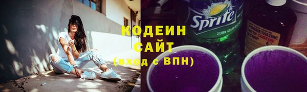 герыч Верея
