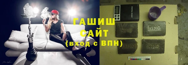 синтетический гашиш Верхний Тагил