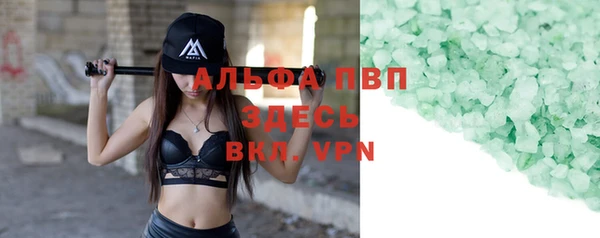 синтетический гашиш Верхний Тагил