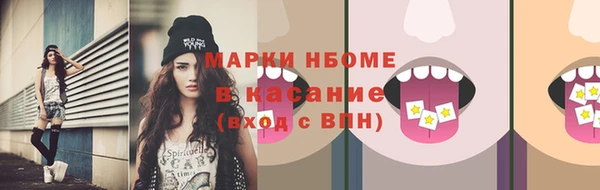 герыч Верея