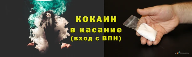 синтетический гашиш Верхний Тагил
