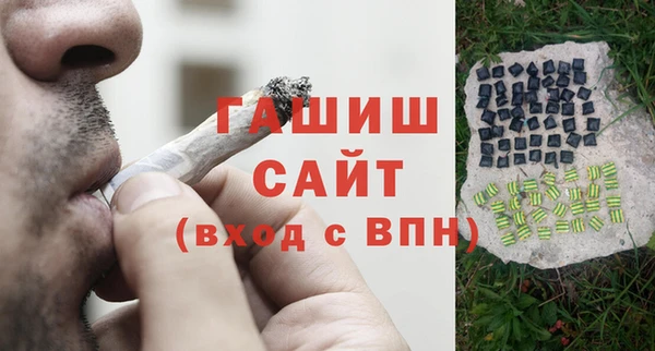 синтетический гашиш Верхний Тагил