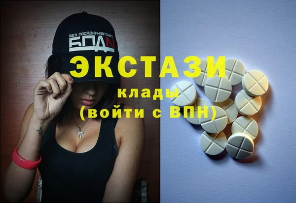 мефедрон VHQ Володарск