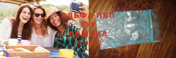 синтетический гашиш Верхний Тагил