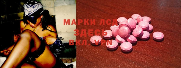 синтетический гашиш Верхний Тагил
