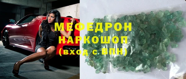 герыч Верея
