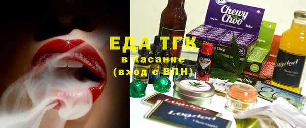 синтетический гашиш Верхний Тагил