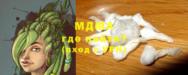 синтетический гашиш Верхний Тагил