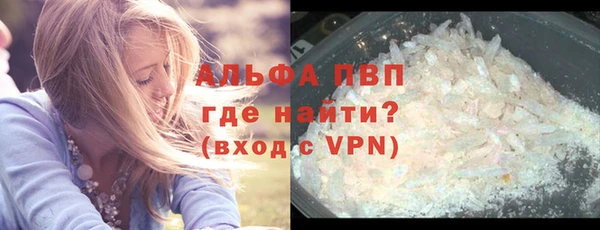 кристаллы Волоколамск