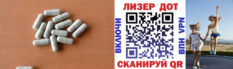LSD-25 экстази ecstasy Власиха