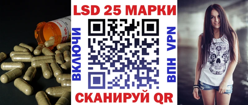 как найти   Власиха  площадка наркотические препараты  Лсд 25 экстази кислота 