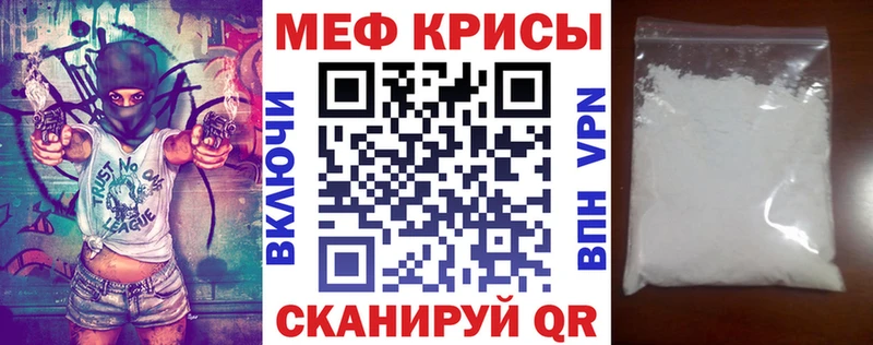 мега ссылка  где купить наркоту  Власиха  МЕФ mephedrone 