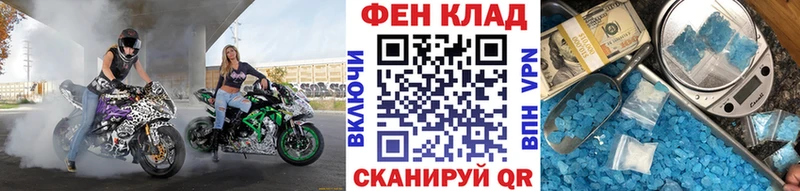 МЕТАМФЕТАМИН Methamphetamine  сколько стоит  Власиха 