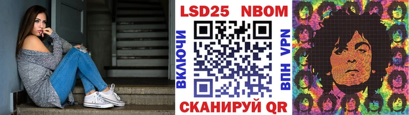 где купить   Власиха  ссылка на мегу ссылка  Марки NBOMe 1,5мг 